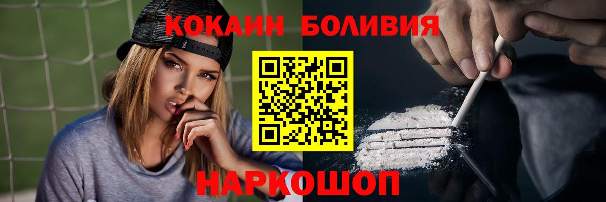 КОКАИН Columbia Кувандык