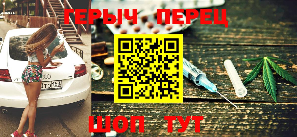 ГЕРОИН Афган Кувандык