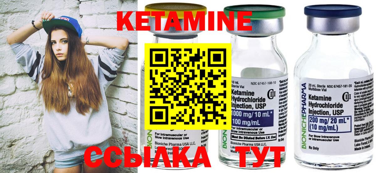 Бутират Кувандык