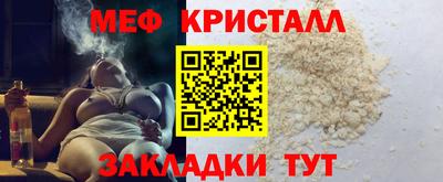 мефедрон мука Кинель