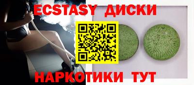 мефедрон мука Кинель