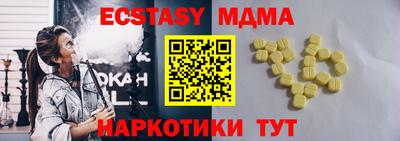 мефедрон мука Кинель
