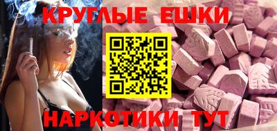 мефедрон мука Кинель