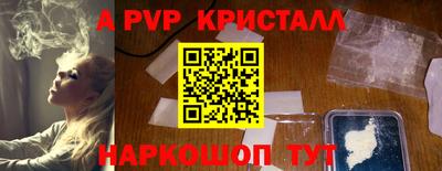 мефедрон мука Кинель