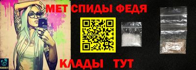 мефедрон мука Кинель