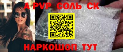 мефедрон мука Кинель