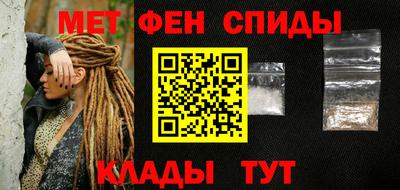 мефедрон мука Кинель