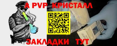 мефедрон мука Кинель