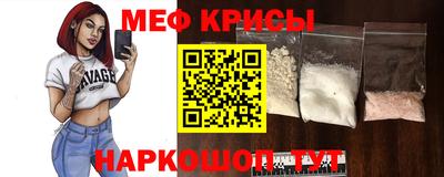 мефедрон мука Кинель