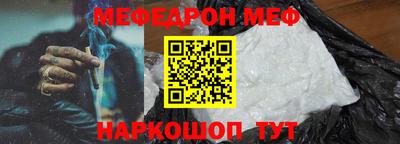 мефедрон мука Кинель