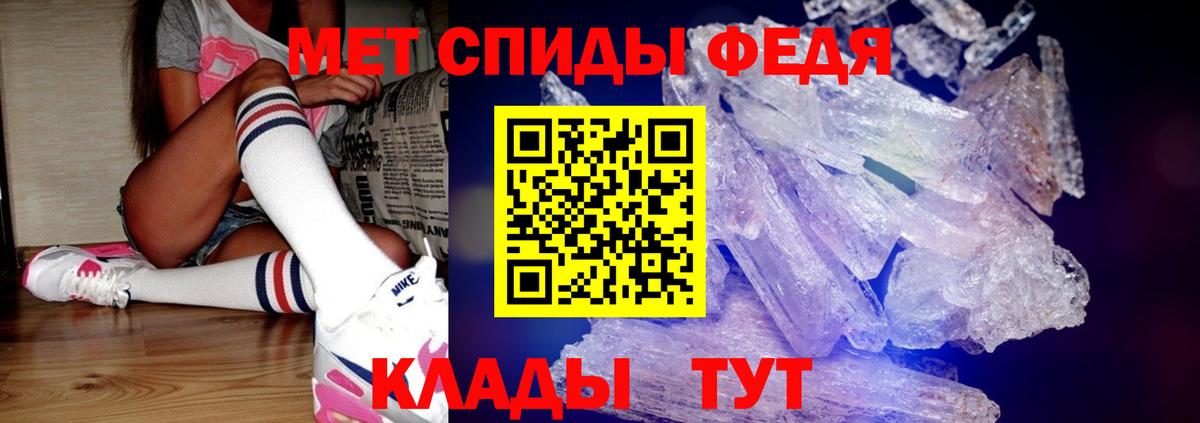 Первитин винт Кувандык