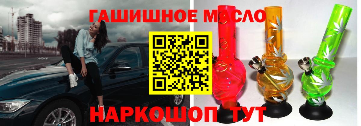 Дистиллят ТГК вейп с тгк  Вход с VPN  Кувандык  ТГК жижа 